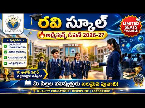 RAVI SCHOOL