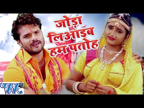 Joda Liaaib Ham Patoh — watch video