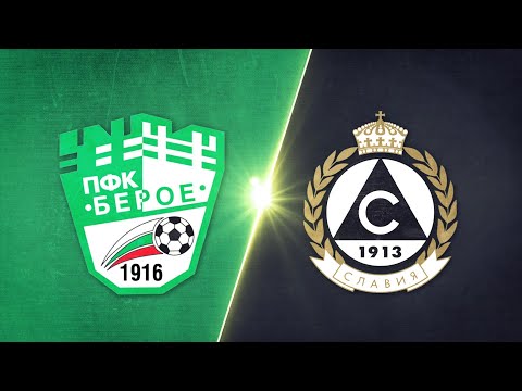 PFK Beroe Stara Zagora 3-0 PFK Slavia Sofia