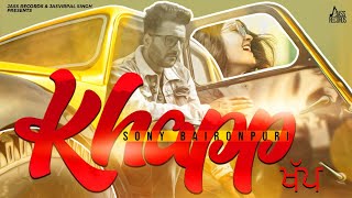 Khapp | (Official Video) | Sony Baironpuri | Latest Punjabi Songs 2020 | Jass Records
