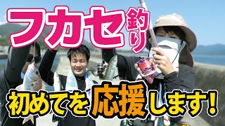 ▶フカセ釣りでサバばかりが釣れる（SC）