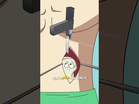 طبيب يصنع إصبعًا جديدًا باستخدام إصبع القدم! 😳