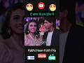 Ae Kash Ke Hum Hosh Youtubeshorts Shortvideo Viral Shorts Short Whatsappstatus