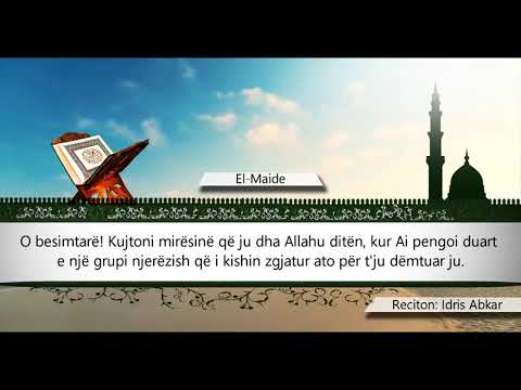 005. EL MAIDE - Kurani Shqip