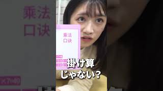 最新おもしろ筆箱のスイッチ押してみたら・・・・・ #shorts