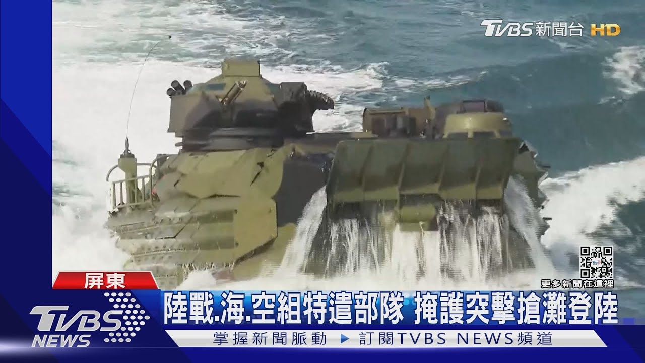 模擬共軍犯台！IDF戰機投火焰彈　兩棲偵搜水中爆破
