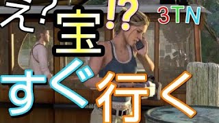 「アンチャーテッド」エルドラドの秘宝ep1【3TN】