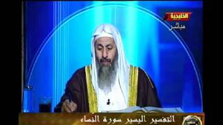 منوعات 369 تفسير سورة النساء من الاية 128