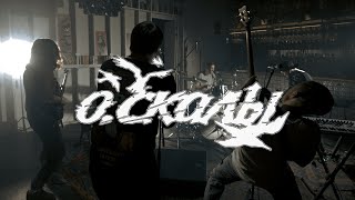 О.скалы -  Здесь