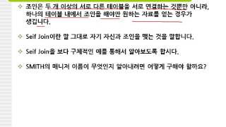 41강 oracle 11g Review