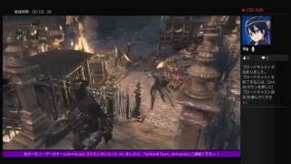 Bloodborne ほぼ所見プレイ