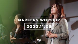 MARKERS 마커스 목요예배 [20.11.05] 예배실황 (Official) [ENG/SUB]