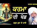 Bhai Guriqbal Singh Ji Katha 2024 Guriqbal SIngh Ji Bhaiguriqbalsinghji Guriqbalsinghji