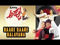 Baare Baare Kalyana Video Song | Appu Movie Songs | Puneeth Rajkumar | Rakshita |TVNXT Kannada Music