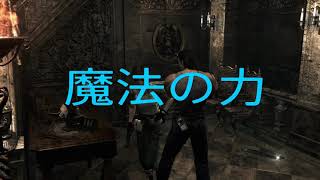 #32[2人実況]ヒル人間の効率のいい倒し方講座なバイオハザード0[マテリアルごま100% ]