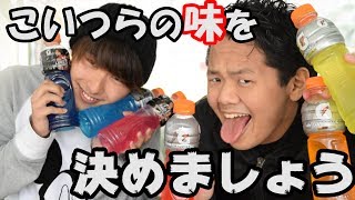昨今の味付けに異議あり！