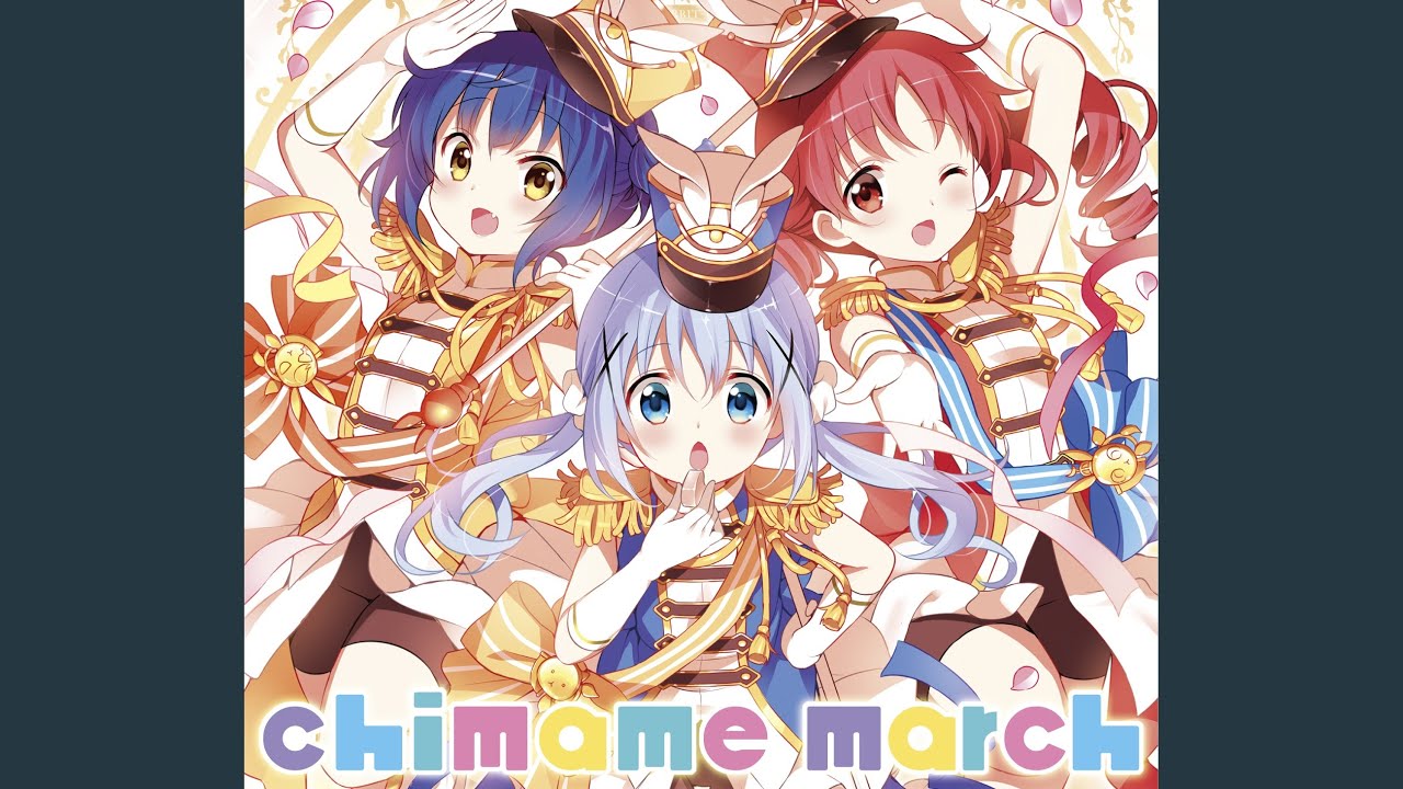 てくてくマーチングマーチ