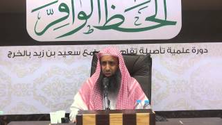 صورة جوامع الأخبار للإمام ابن سعدي من الحديث (32)الي(36)