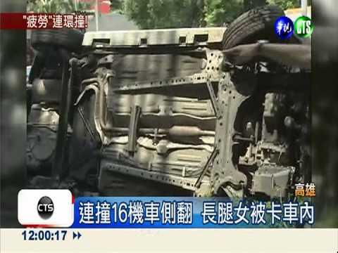 失戀女睡不著 恍神撞爛16機車