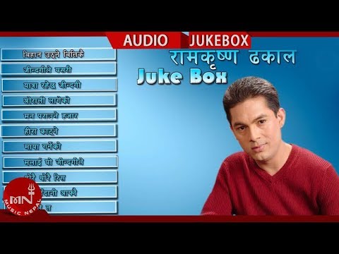 Ram Krishna Dhakal jukebox