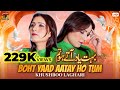 Boht Yaad Aatay Ho Tum Khushboo Laghari Video Song Thar Production