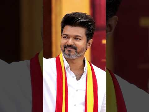 #TamilNadu| Actor Vijay wins Tamil Nadu Elections| TVK #tamilnadu #election