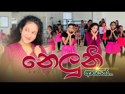 හැමෝම ඉල්ලන නිසා ආයෙත් අලුත් කලා..😍 | නෙලුනි | ලස්සන ම නැටුමක්