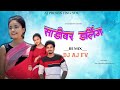 साडीवर डार्लिंग Sadivar Darling 𝘿𝙅 𝘼𝙅 𝙁𝙑