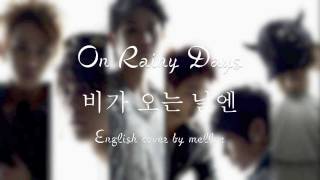 Bài hát On Rainy Days (English Version) - Nghệ sĩ trình bày DeAnna Li