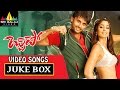 Rechipo Video Songs Back To Back Nitin Ileana Sri Balaji Video