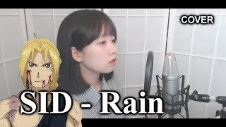 Download lagu Sid - Rain 『Fullmetal Alchemist Brotherhood OP5』 COVER by Nanaru (난하루)|강철의 연금술사 mp3 Download lagu Sid - Rain 『Fullmetal Alchemist Brotherhood OP5』 COVER by Nanaru (난하루)|강철의 연금술사 mp3