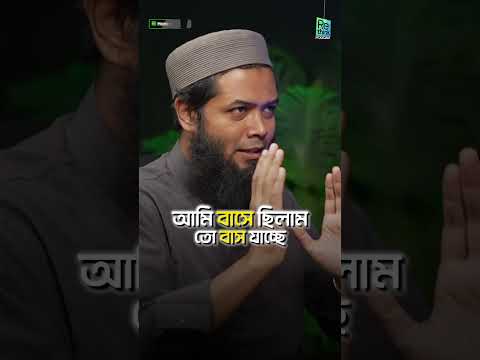যারা চেঞ্জ হয়, তাদের কিছু আধ্যাত্মিক ঘটনা থাকে ┇স্থপতি শামীম আজাদ┇দ্বীনে ফেরার গল্প┇ReThink Podcast