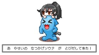 #230 夏バテばたんきゅー