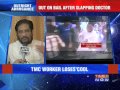 TMC Worker Slaps Doctor