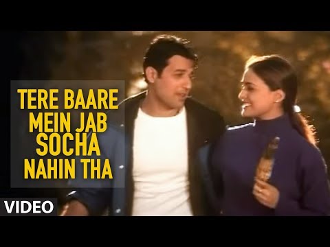 sadi zindagi vich khas teri than video song youtube sadi zindagi vich khas teri than video song youtube