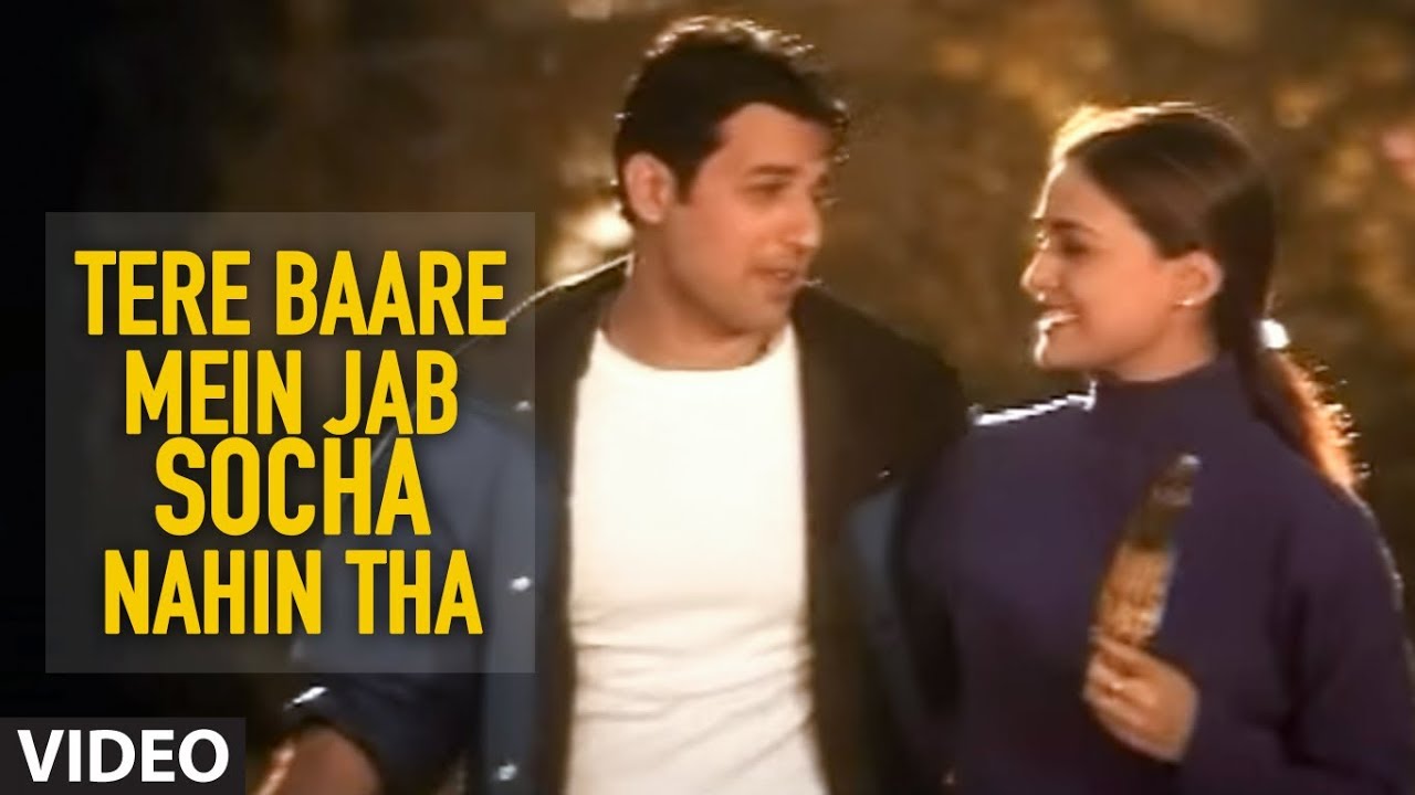 Tere Baare Me Jab Socha Nahi Tha Lyrics | Parwaaz (Jagjit Singh) | Jagjit Singh | Jagjit Singh