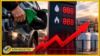 «Մի աշխատավարձի չափ թանկացել ա, 60-70 հազարի տարբերություն ա տալիս». ո՞ւր մնաց էժան վառելիքը