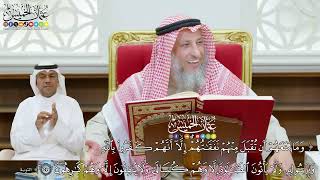 431 - (وما منعهم أن تقبل منهم نفقاتهم إلا أنهم كفروا بالله وبرسوله...) - عثمان الخميس