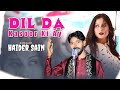 Dil Da Kasoor Ki Ay Heart Touching Punjabi Song Haider Sain