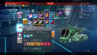 だらだらノーマズスカイ！