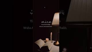 Download lagu VIRAK TIKTOK MENTAHAN LIRIK YA ALI YABNA THALIB || cover ayahab mp3