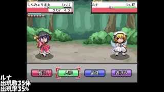 [幻想人形演舞]幻想郷の歩き方[ゆっくり実況]その5