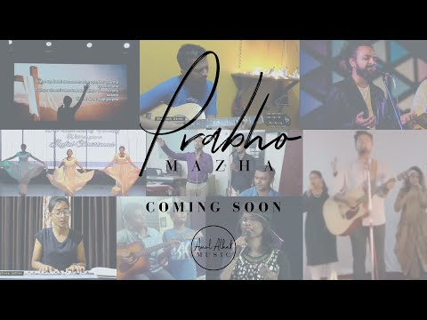 Amol Alhat - Prabho Mazha (Coming Soon)