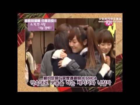 080105 SNSD @ Mnet 一日CAFE 2/5