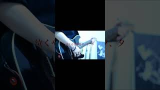 【#盗作】【#ヨルシカ】【#shorts】【#永久機関】  #盗作 #ヨルシカ  プロフよりYouTube fullへ飛べます！ #初音ミク #anime  #hatsunemiku