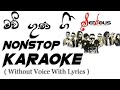Maw Guna Upahara Karaoke Nonstop Serious -  Sanju Sl Music