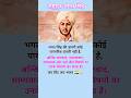 Mere Vir Bhagat Singh Bhagatsingh Freedomfighter