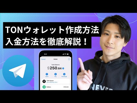 Telegram ボットを作成する方法は次のとおりです: わずか数ステップで自動応答