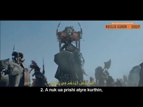 Recitim mahnitës i Kuranit: Surja El-Fil