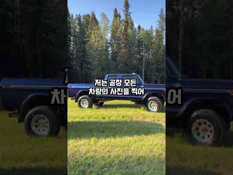 어르신들 농사용 1톤 트럭에 “이걸” 훔쳐간 폐차장 직원